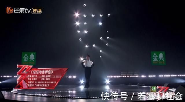 浪姐2初舞臺(tái)：大咖實(shí)力狀況百出，不知名的她成黑馬，你看好誰(shuí)？