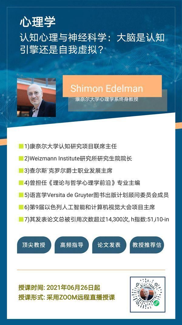 推荐信|连续5次藤校Waitlist疯狂扎心,最后惊录斯坦福!他到底有啥＂背景＂？