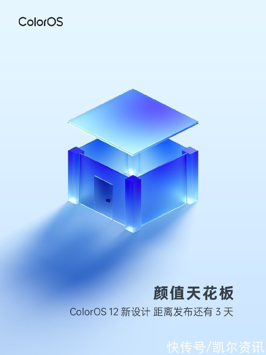 iphone|九月好戏登场！苹果打头阵，华为OPPO多款新机发布