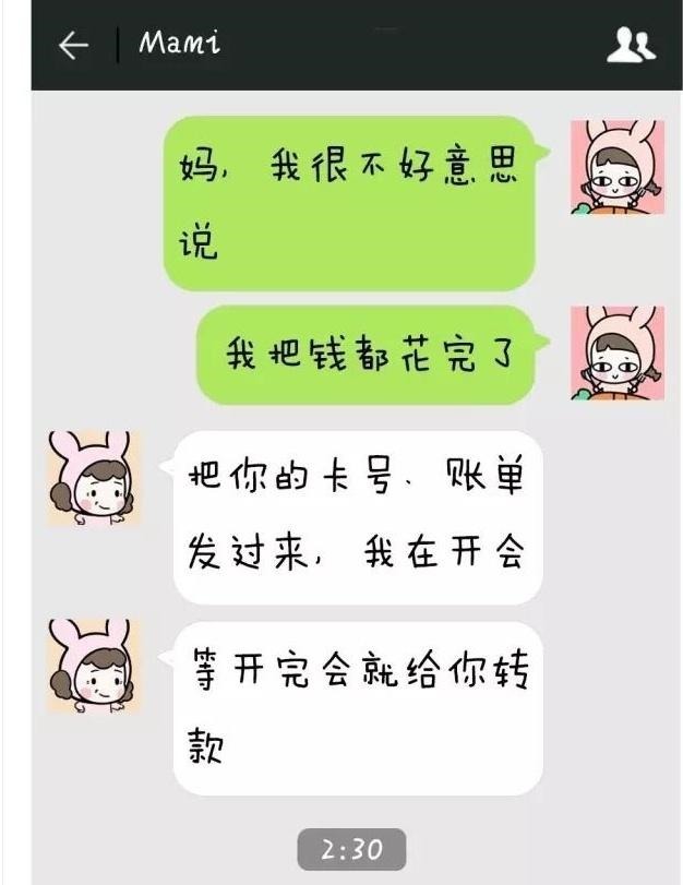 轻松一刻我有一个好朋友特别奇怪，一吃旺旺仙贝就拉肚子……