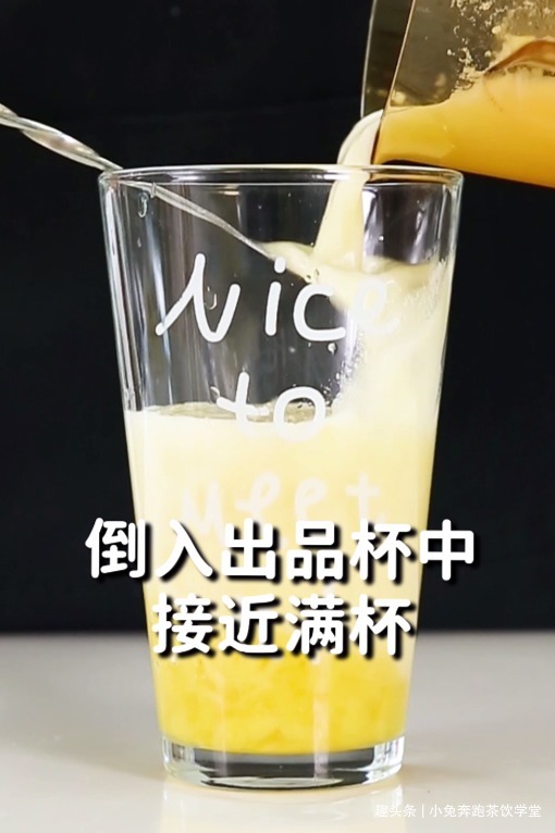 一根菠萝冰的做法，小兔奔跑免费奶茶配方