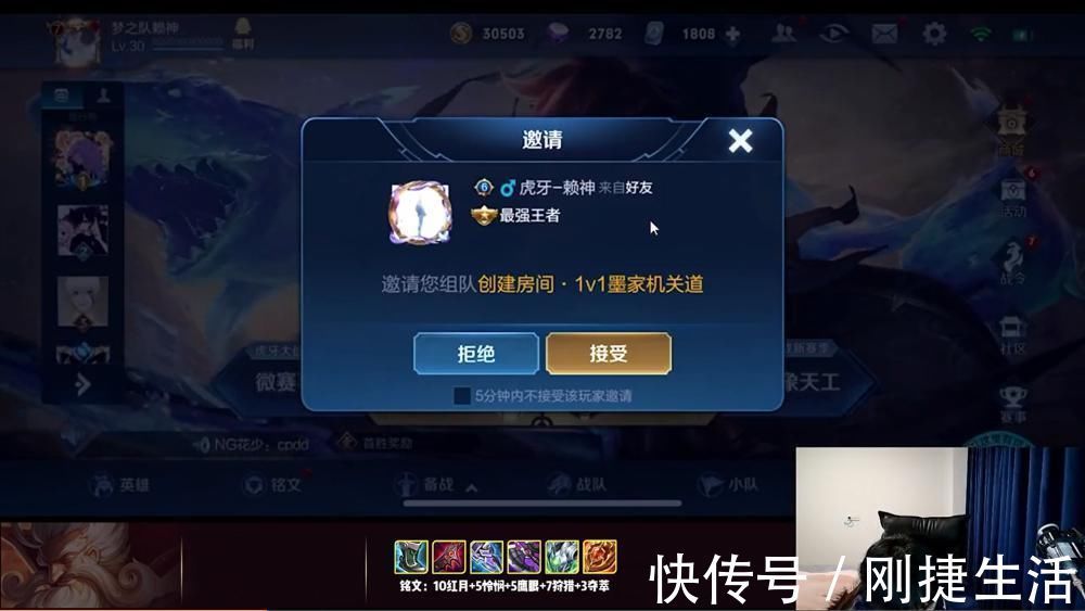 夫赖|赖神挑战全国对抗路，却迎来国服老夫子邀请！直言这不我小号吗？