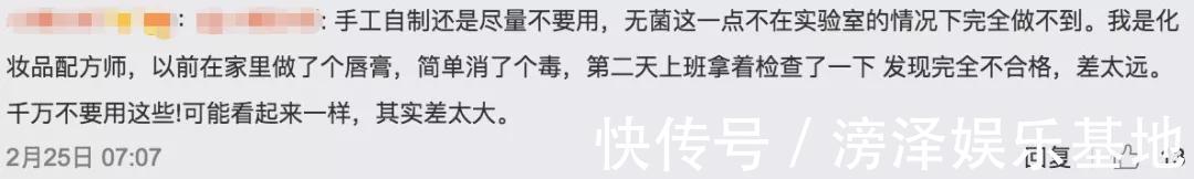 过敏性皮炎|被追捧的野生化妆品,正在摧毁中国女孩的脸