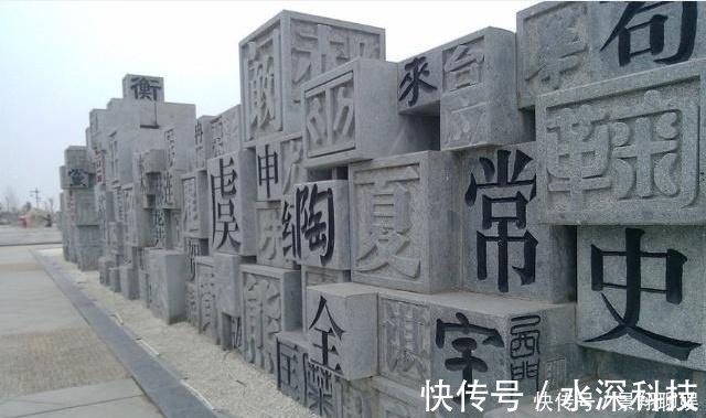 后代|这个姓氏只有3笔,却几乎无人认识,后代迫于无奈纷纷改姓!