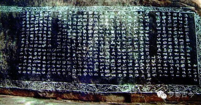 远古|我从远古走来，我叫禄劝！