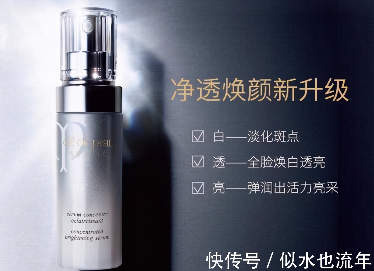 质地|补水保湿的精华液推荐:为肌肤倾注活氧,让你的肌肤更加水嫩光滑