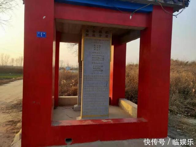 双屯“胡仙庙”的传说及第一状元孙伏伽墓的传说