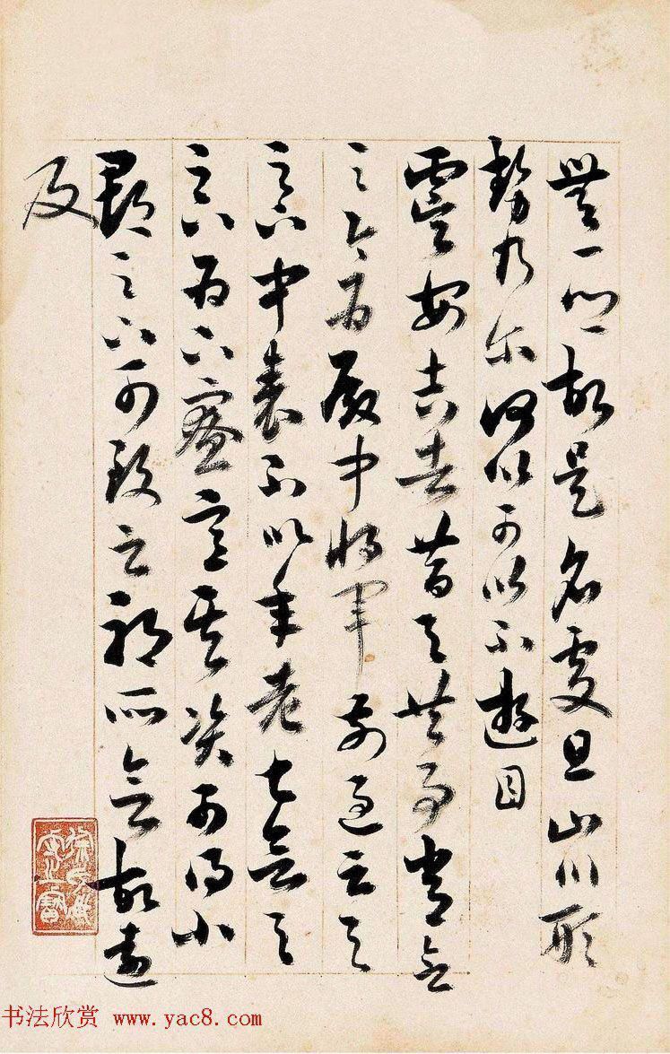 蝇头小楷$清代梁巘楷行草书法册页欣赏!跌宕生资,犹如飞龙在天!