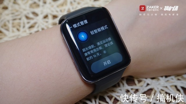 高颜值|双擎高颜值，通话长续航，OPPO Watch 2上手体验