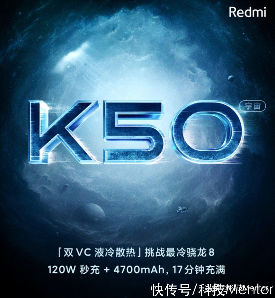 电竞版|Redmi K50电竞版定档2月，但不会全盘托出，让人失望