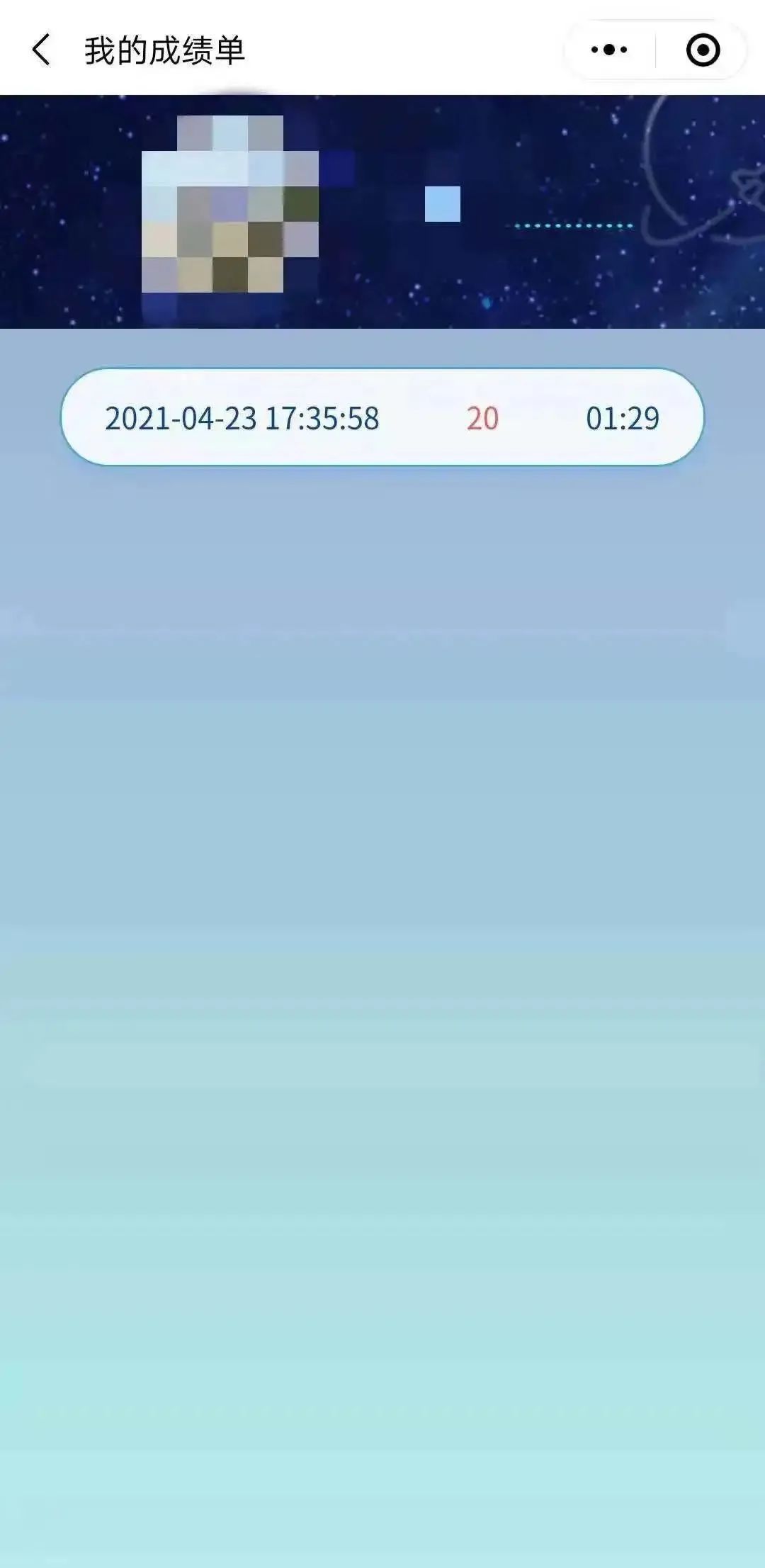 中国把房子盖外太空了？一次测试了解你的科学素质！