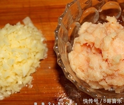 茄子龙—-少油低脂版