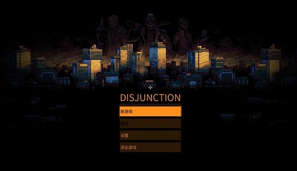 Disjunction游戏破解版