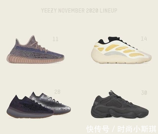 鞋友们 YEEZY十一月清单公布,500黑武士究竟会如何发售?