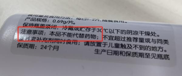 保健|给考生吃保健食品能补脑？答案是......