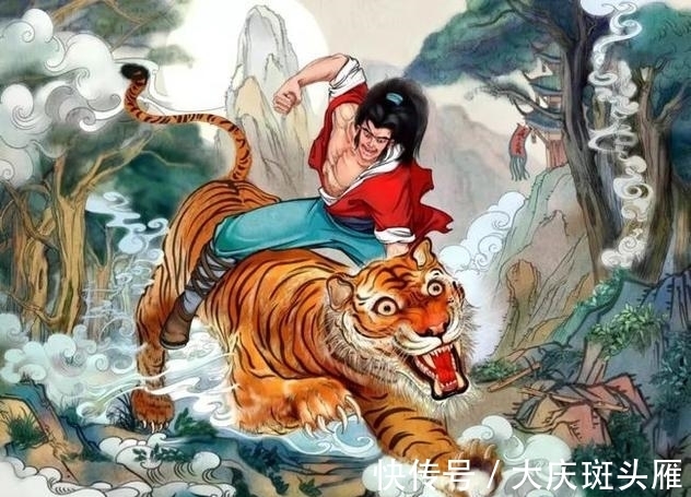 日暮途穷@虎啸一声惊万里