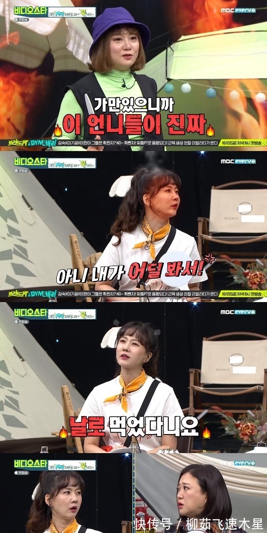 金淑|刘在石也依依不舍的《Video Star》收官!