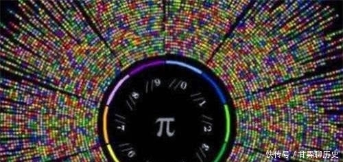 圆周率|圆周率是算不尽的无理数，假如哪天它算尽了，会有多严重的后果？