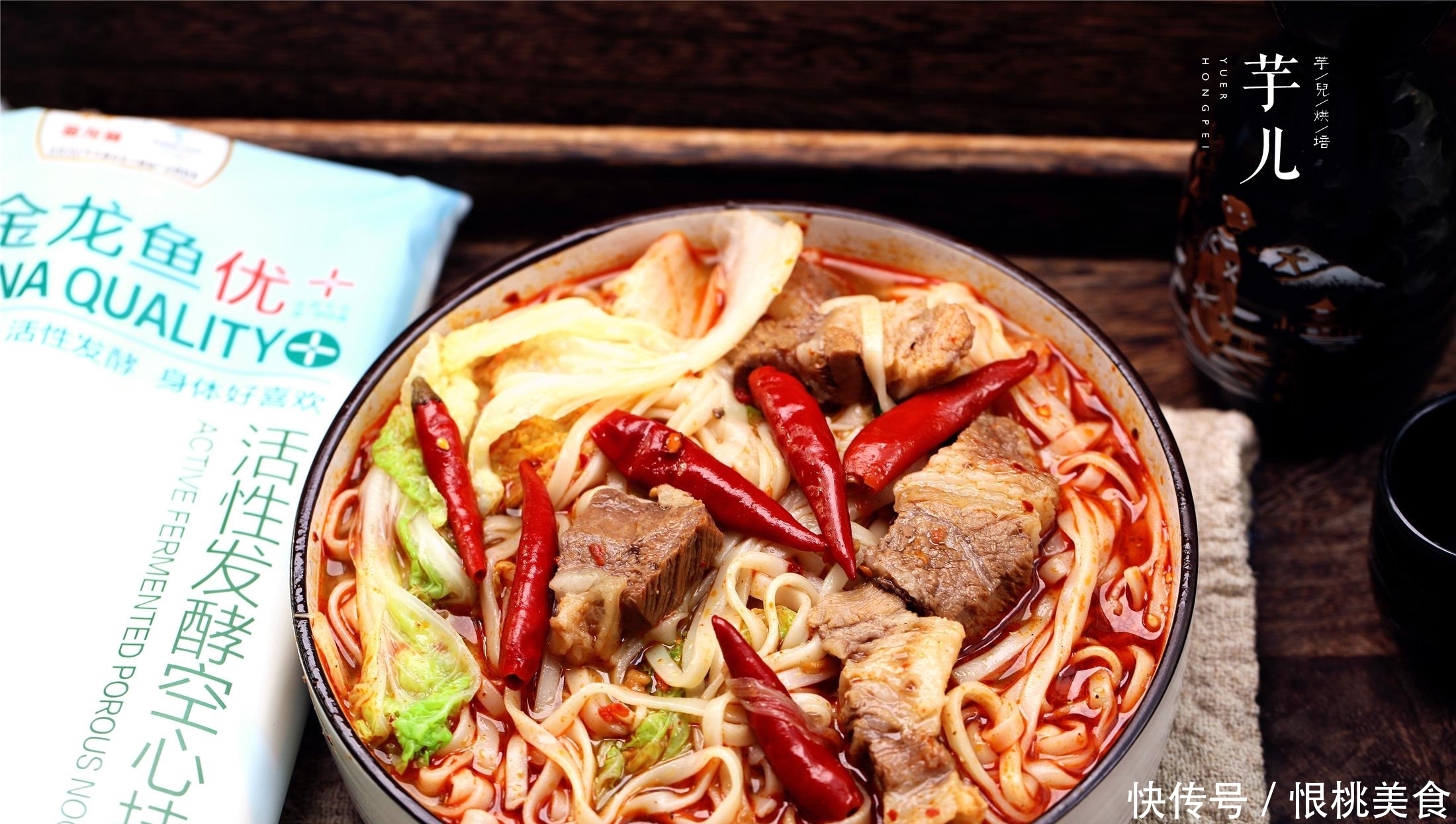 最好吃经典的牛肉面做法,汤汁鲜美浓稠,牛肉软烂入味,太过瘾