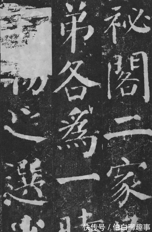 宋伯鲁|《颜勤礼碑》完整拓本附释文,方便随时读帖!