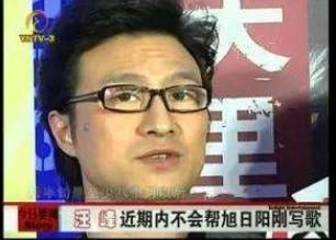 旭日陽(yáng)剛為什么會(huì)遭到封殺?看完發(fā)現(xiàn)一點(diǎn)都不冤,真是自作自受