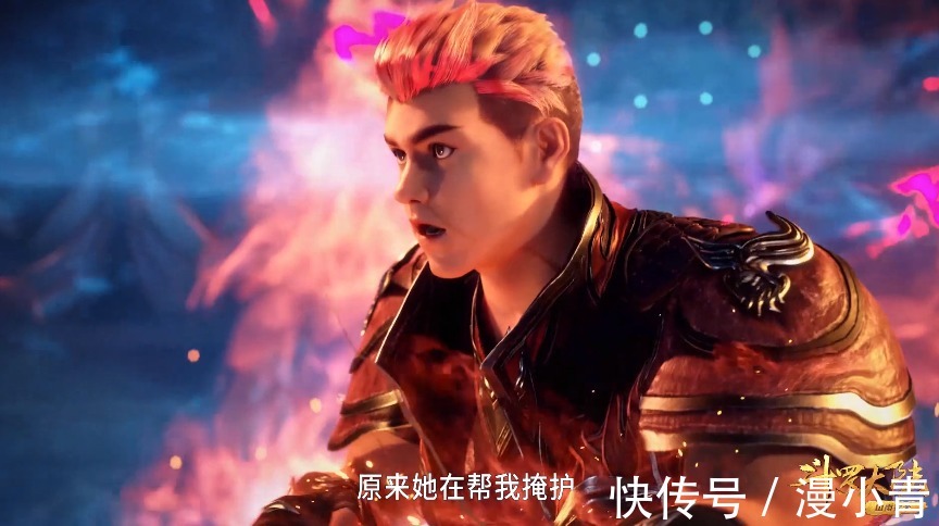 海魂师|斗罗大陆162：唐三也有看不懂的战斗，十年老梗，胖子依旧帅气