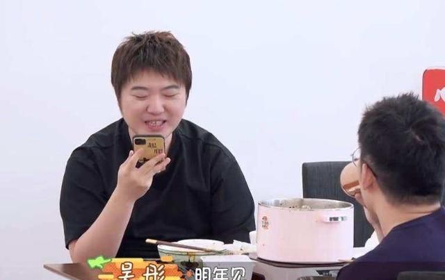羅英錫|看似被嘉賓欺負(fù)顯得呆萌而出圈的制片人吳彤,才沒有那么簡單