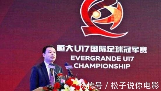 俱乐部|官宣!中超新赛季首个新掌门诞生!广州队放出第2弹+幕后功臣登顶