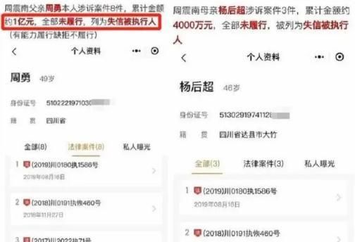 《青你3》选手父母被曝产业涉黄，父母犯错的孩子还能当偶像吗？