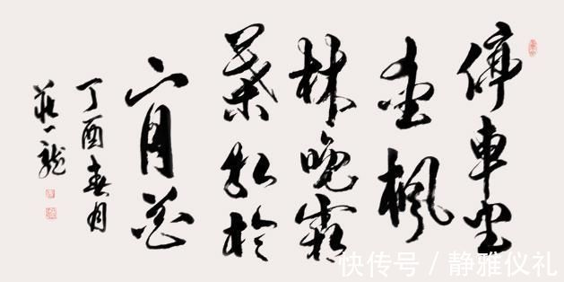 中国诗书画出版社@庄一龙:屹立东方——新时代名家经典美术作品展