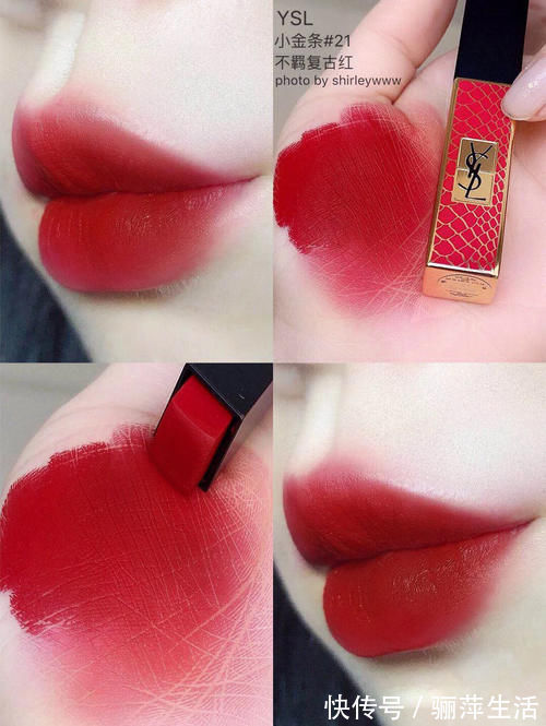 ysl 40岁女人涂什么口红显年轻?这5支“港风色”,黄皮白皮都减龄