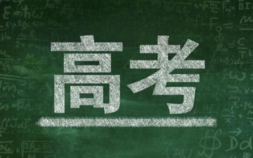 报考警校，是否要在高考后做近视手术，应咨询专业人士