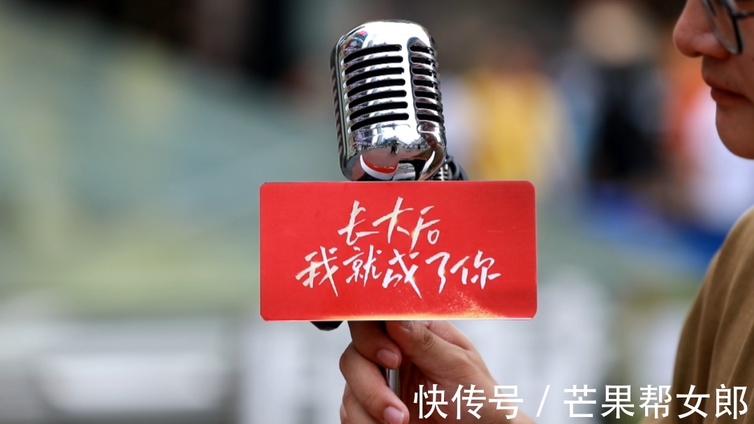 童樂(lè)園|我是誰(shuí)?我想成為誰(shuí)?來(lái)聽(tīng)聽(tīng)新時(shí)代年輕人的回答