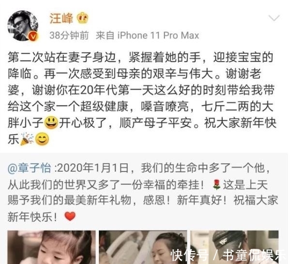 41岁章子怡二胎产子 女儿醒醒这一举动感动所有人 快资讯 41岁章子怡二胎产子 女儿醒醒这一举动感动所有人 快资讯