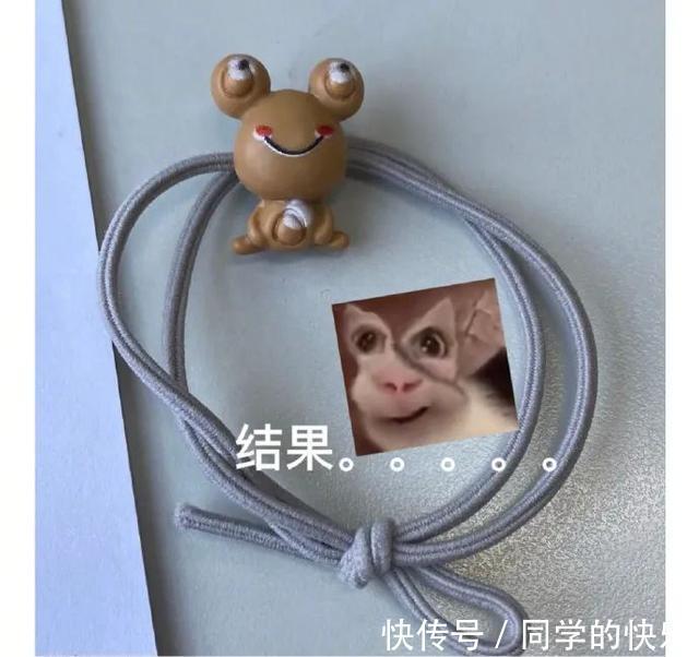 |翻开前信誓旦旦:这一定是米奇 冷段子2023