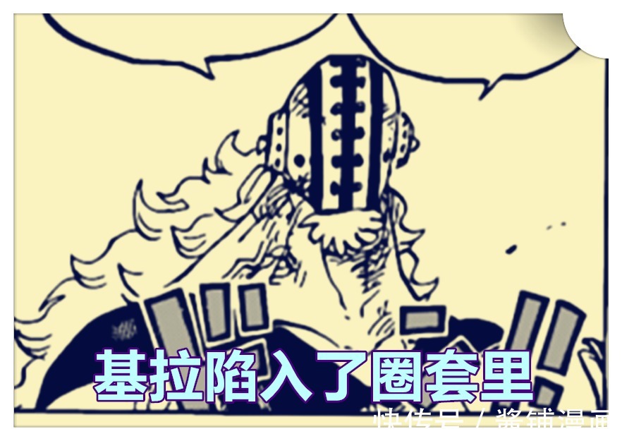 漫画|海贼王,马尔科揭晓King是喷火一族,索隆+山治对战奎因与King