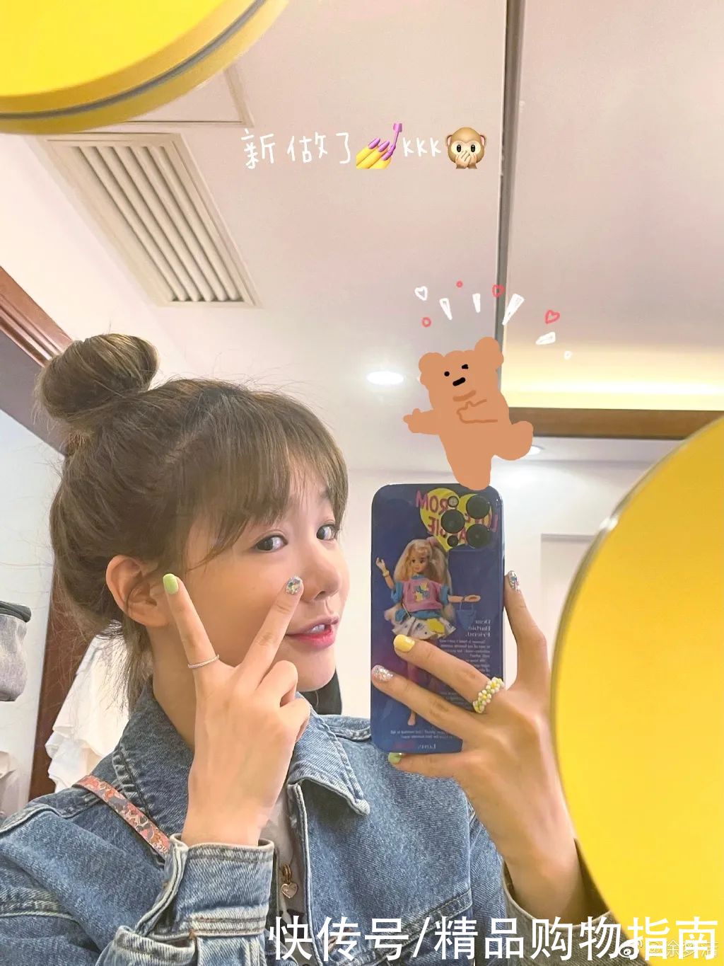 宋妍霏|串珠减压又好看，自制也能出爆款