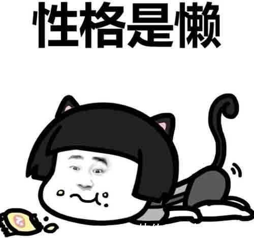 |幽默笑话:昨天悄悄回家想给我妈一个惊喜