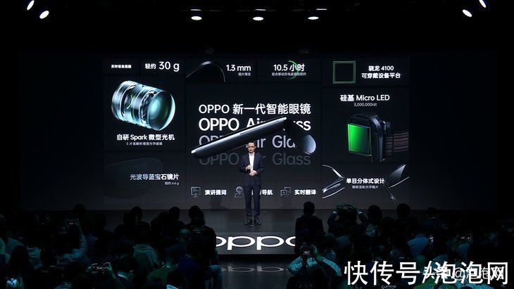 交互|OPPO Air Glass智能眼镜为何采用「辅助现实」方案？