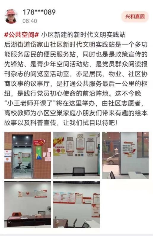 公共空间&城市书房、议事厅、运动中心......小区公共空间还可以这样利用！