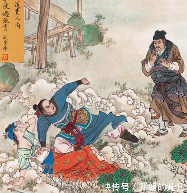 狠人|水浒第一狠人放倒鲁智深,却被武松用绝技制服