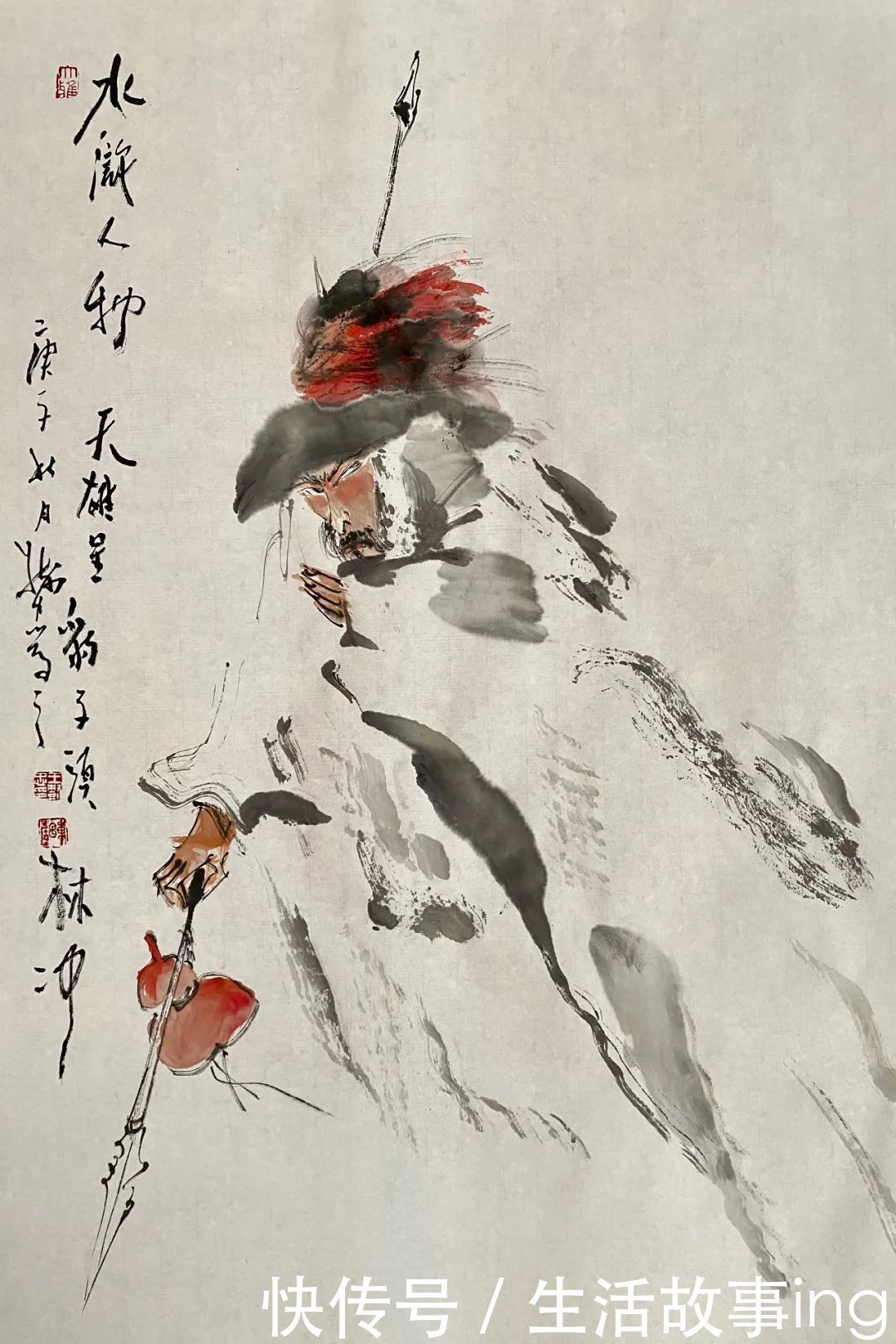 传奇起于“凡界”,落于“凡界”——王树忠作品赏析