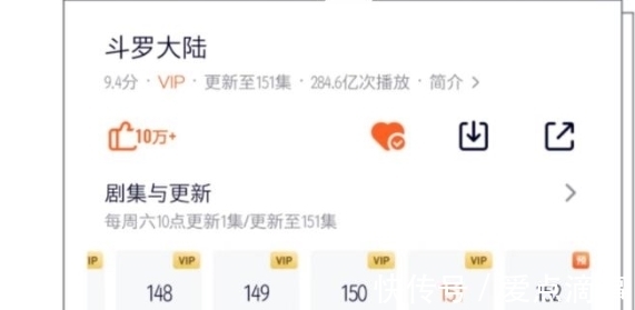 玄机|《秦时》烂尾《斗罗》断崖式崩盘,玄机娘娘的臭毛病,该改改了