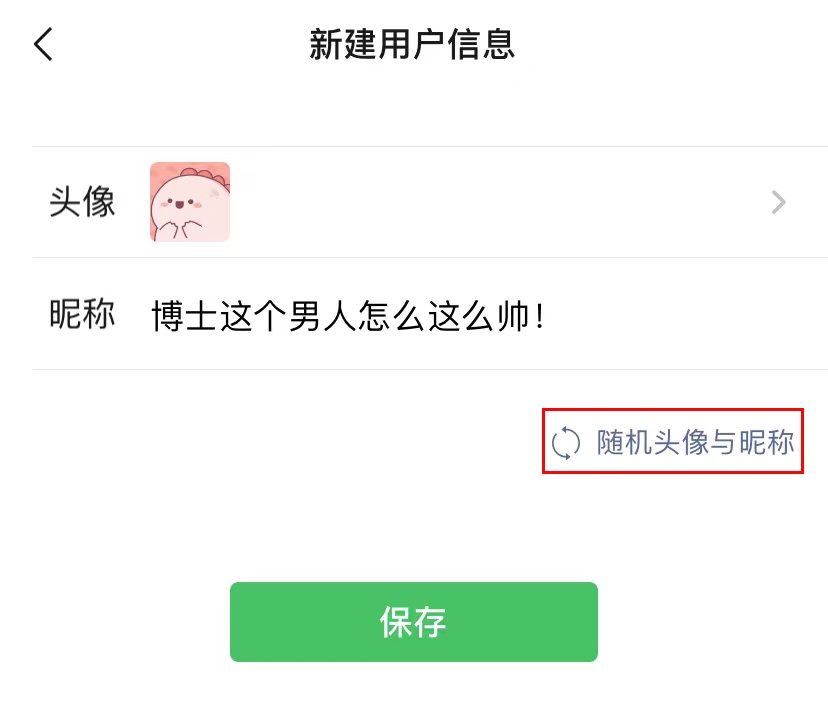 隐藏|10个超实用的微信隐藏技巧，现在知道还不晚！