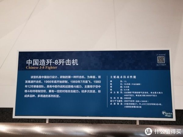 博物馆|帝都博物馆之旅 篇三：帝都博物馆之旅 篇三：中国革命军事博物馆（海量图片，流量党慎入）