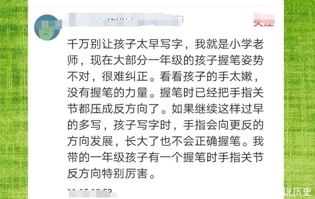 工整|宝宝写字超工整,小学老师看了直摇头,这种孩子上学后很吃亏