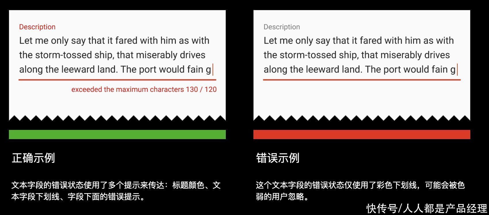 残疾人|无障碍设计中的用户体验