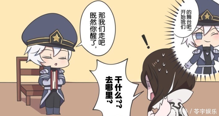 假日|王者萌萌假日:当司马懿卧病在床的时候,只有诸葛亮学长陪在他身边