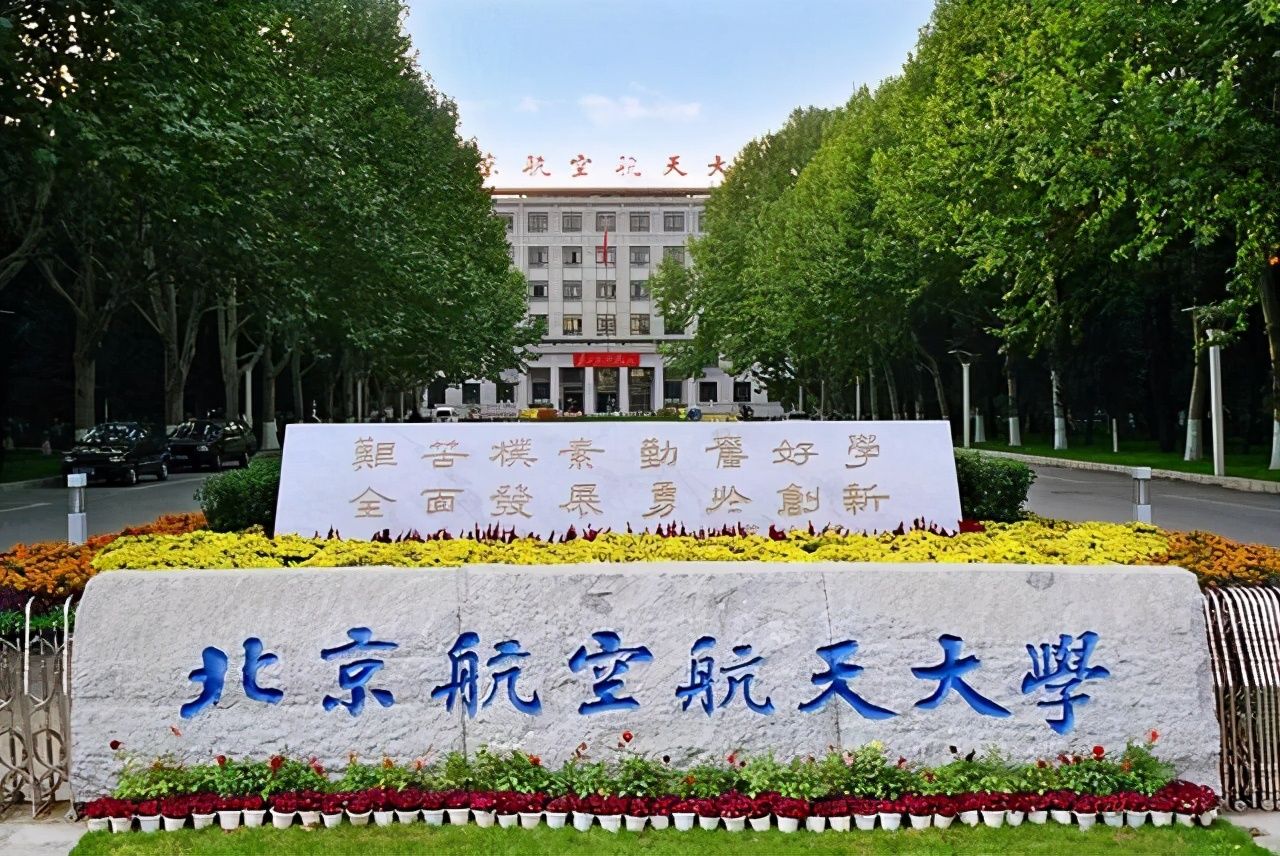 中国10个世界冠军学科，C9大学占了3个，其中没有北大