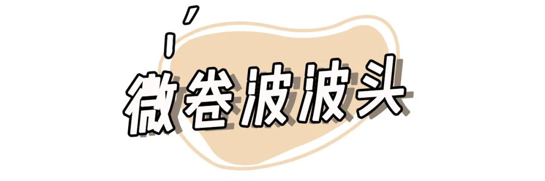 别再披头散发了！这20款发型才够美够清凉，还显脸小